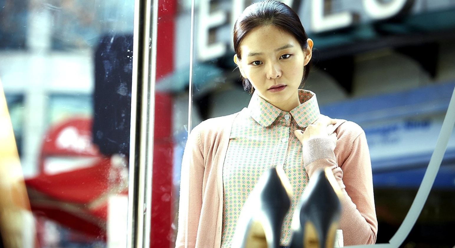 Esom